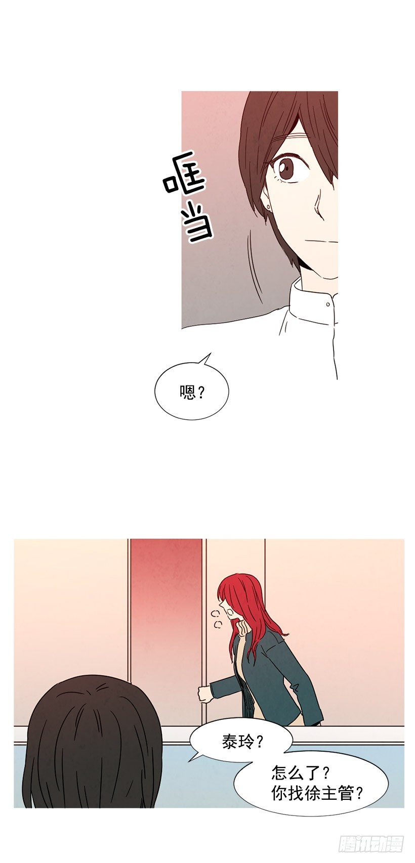 《宠物狗的规则》见面的原因 第8页