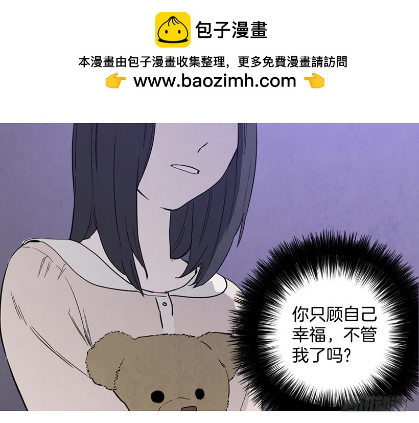 《宠物狗的规则》因为你 第14页