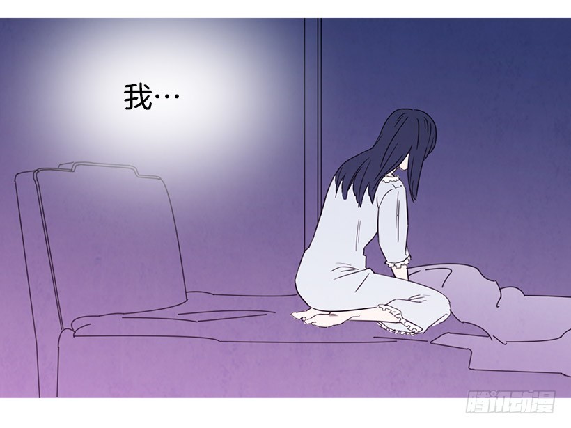 《宠物狗的规则》因为你 第19页
