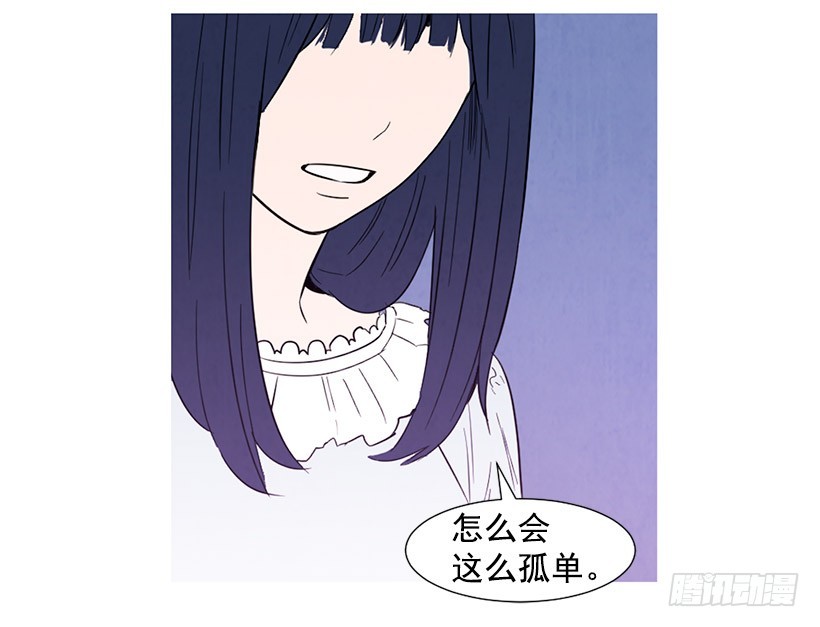 《宠物狗的规则》因为你 第20页