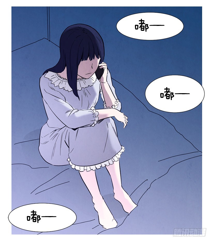 《宠物狗的规则》因为你 第22页