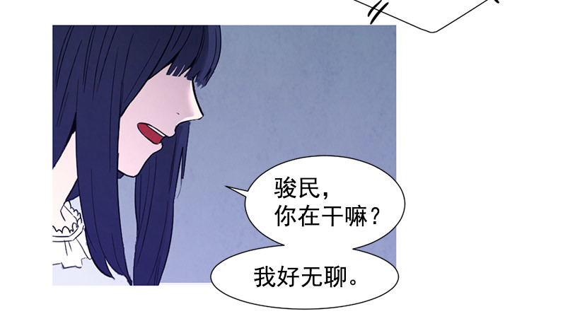 《宠物狗的规则》因为你 第24页