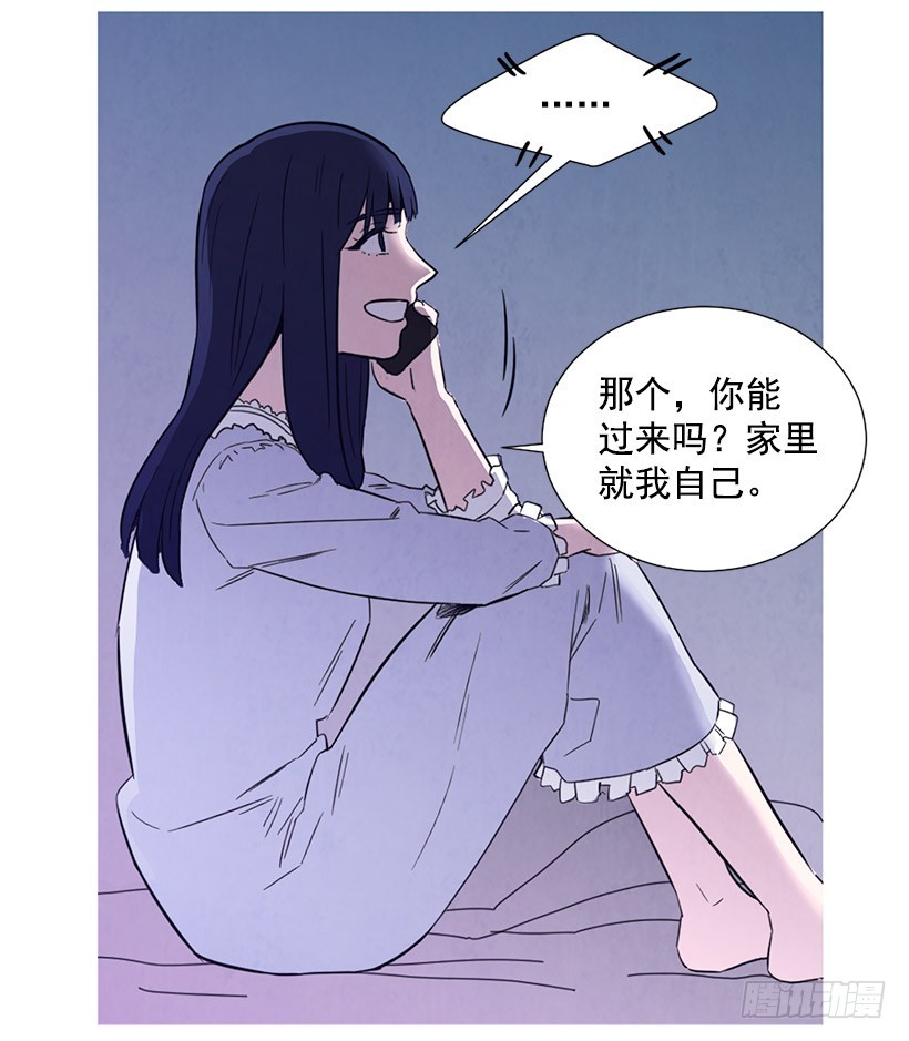 《宠物狗的规则》因为你 第25页