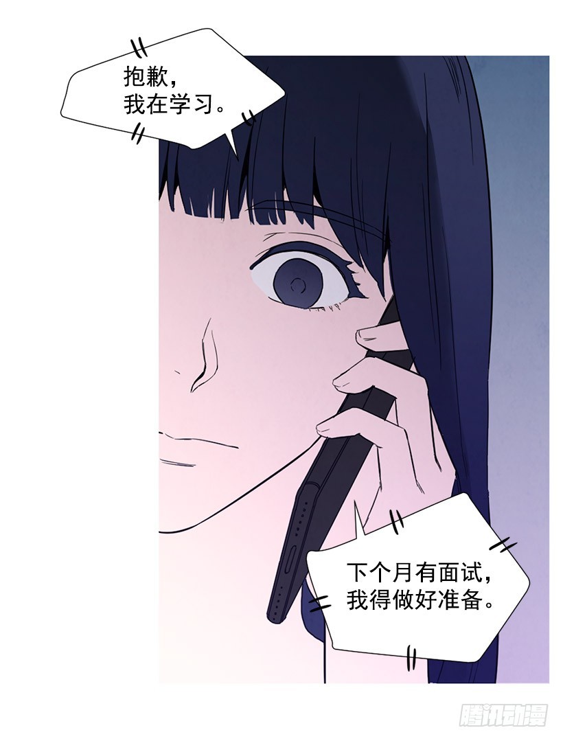 《宠物狗的规则》因为你 第26页