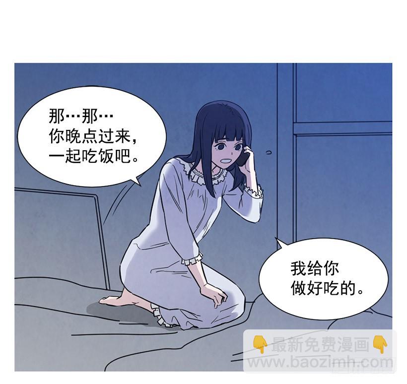 《宠物狗的规则》因为你 第27页
