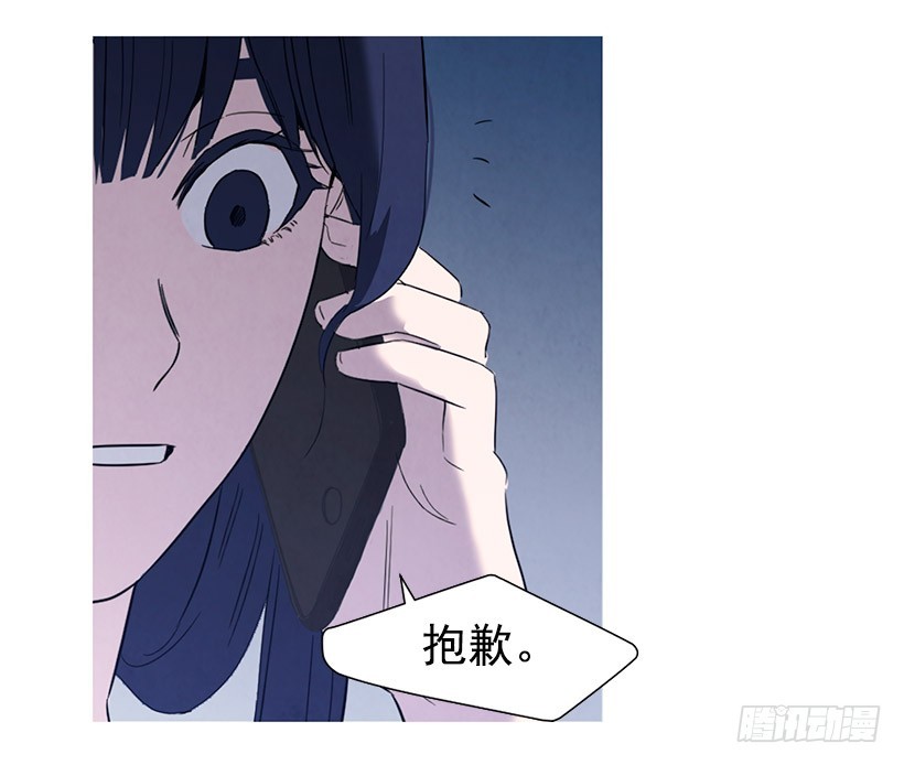《宠物狗的规则》因为你 第28页