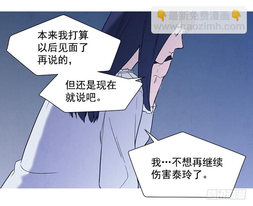 《宠物狗的规则》因为你 第29页