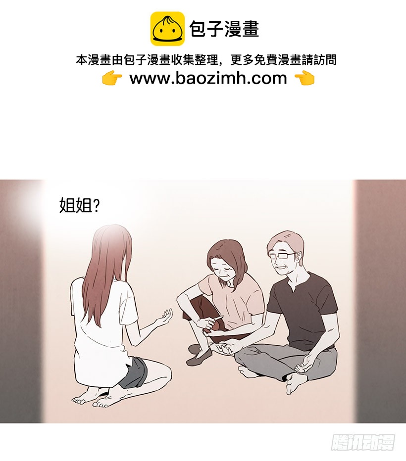 《宠物狗的规则》因为你 第2页