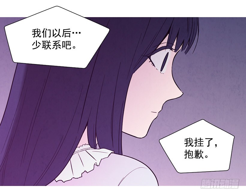 《宠物狗的规则》因为你 第30页