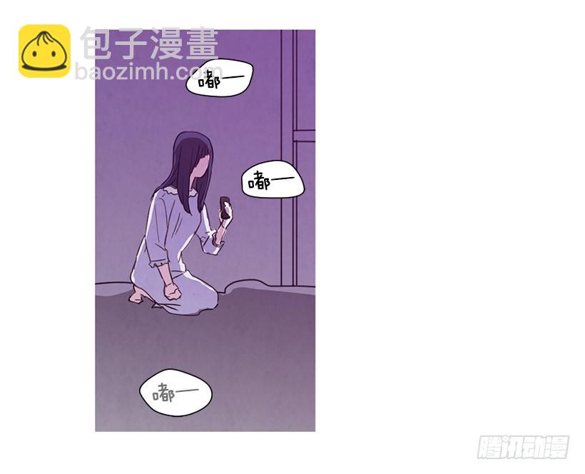 《宠物狗的规则》因为你 第31页
