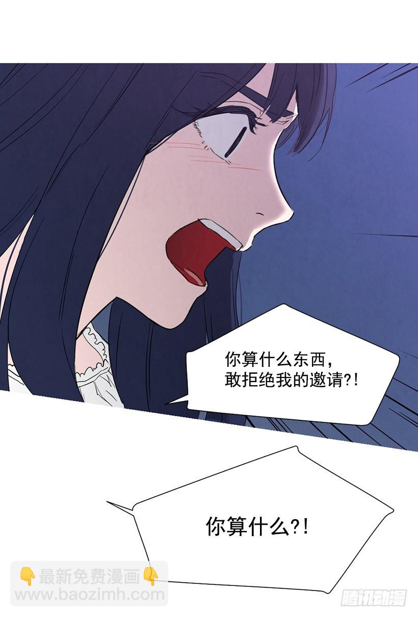 《宠物狗的规则》因为你 第35页