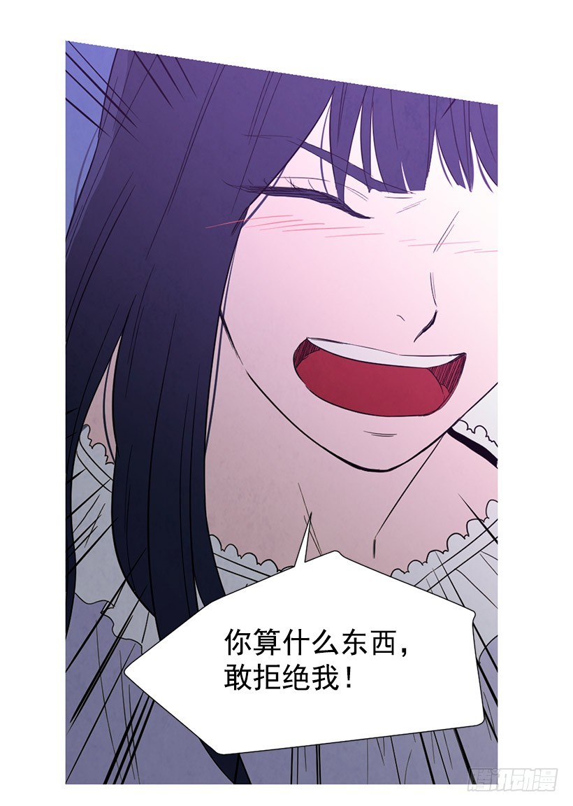 《宠物狗的规则》因为你 第37页