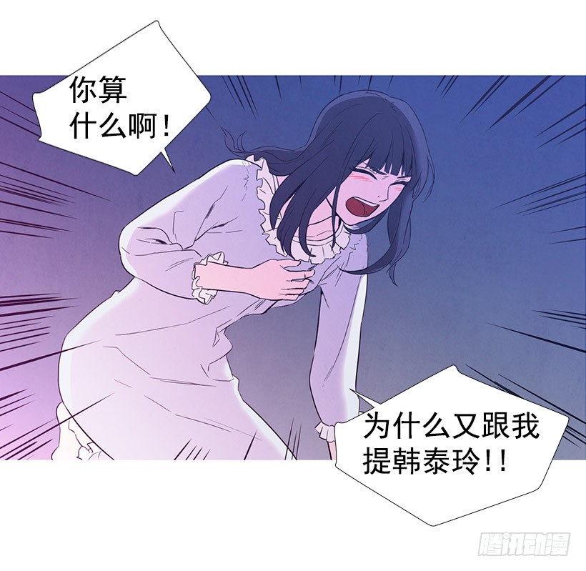 《宠物狗的规则》因为你 第38页