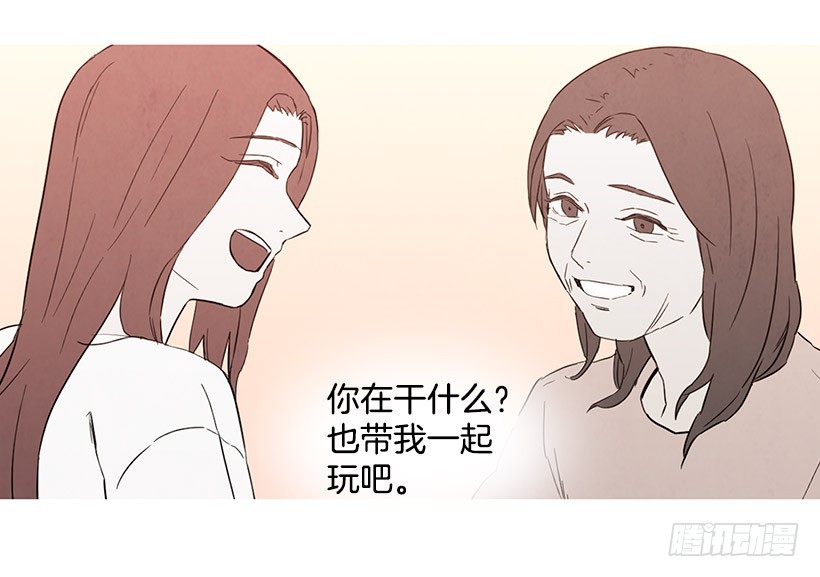 《宠物狗的规则》因为你 第3页