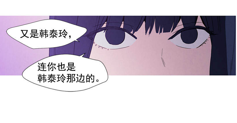 《宠物狗的规则》因为你 第40页
