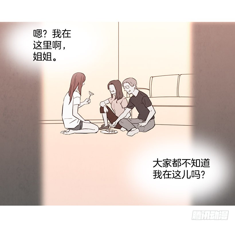 《宠物狗的规则》因为你 第4页