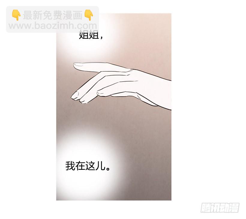 《宠物狗的规则》因为你 第5页
