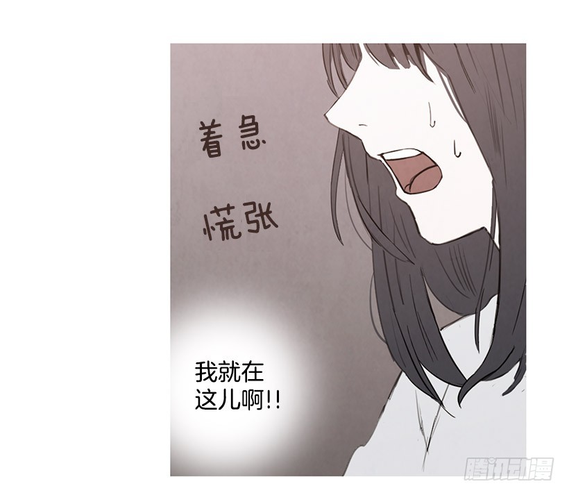 《宠物狗的规则》因为你 第6页