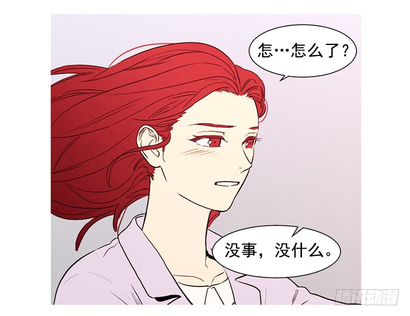 《宠物狗的规则》开车 第24页