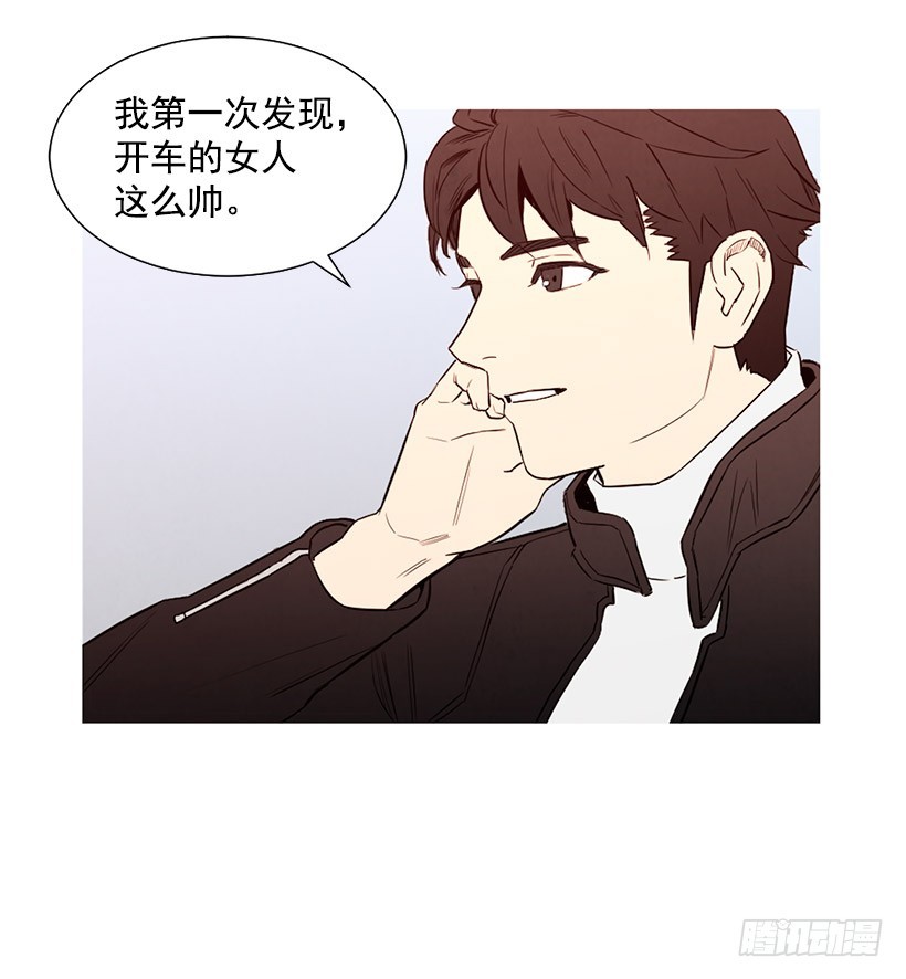 《宠物狗的规则》开车 第25页