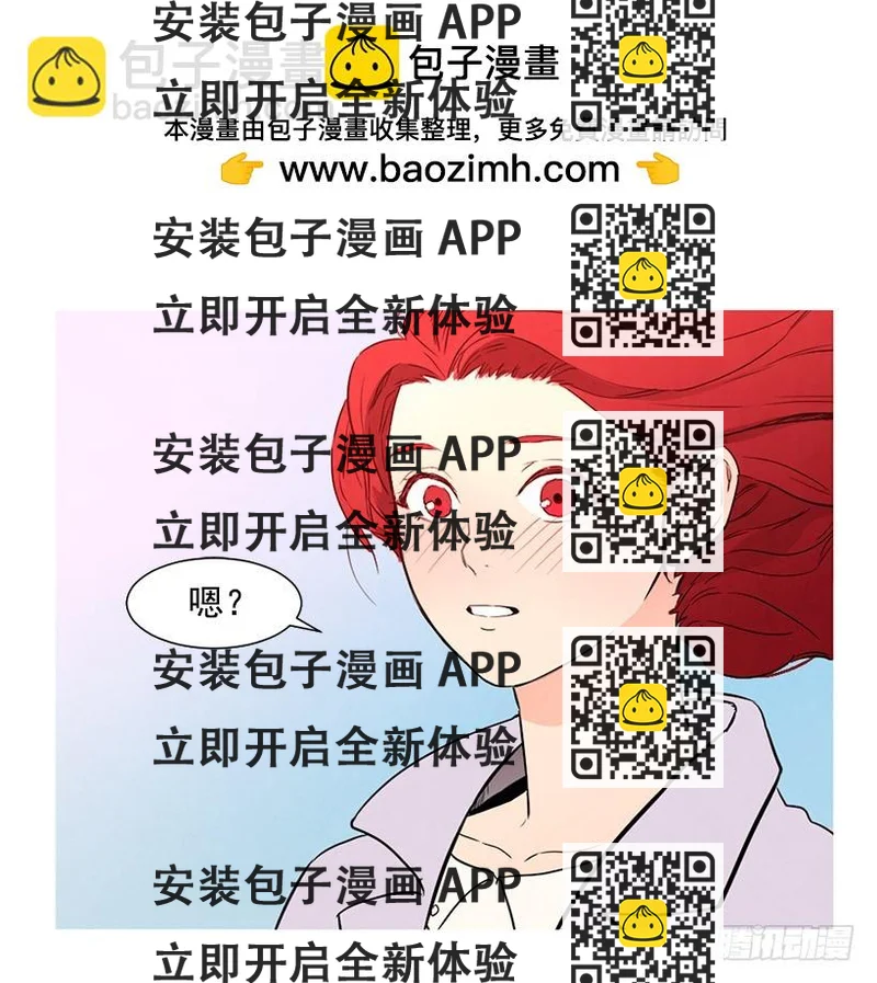 《宠物狗的规则》开车 第2页