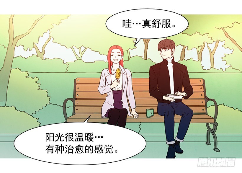 《宠物狗的规则》开车 第37页