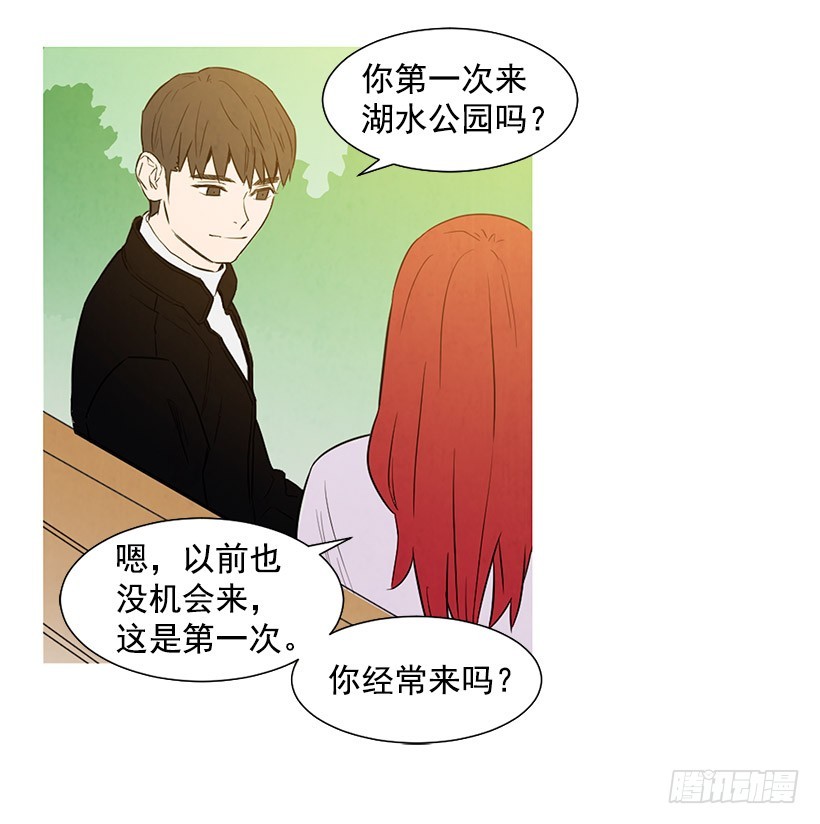 《宠物狗的规则》开车 第38页