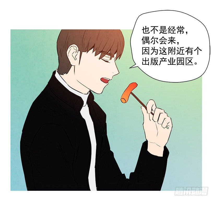 《宠物狗的规则》开车 第39页