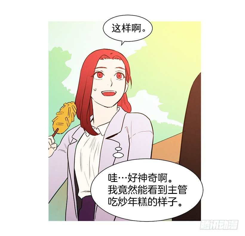 《宠物狗的规则》开车 第40页