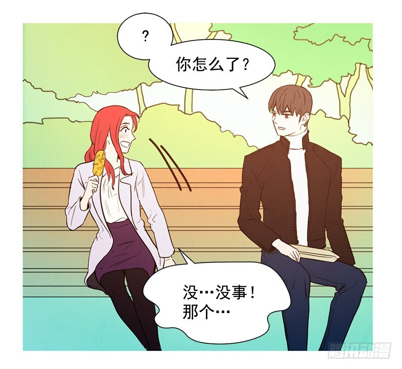 《宠物狗的规则》开车 第41页