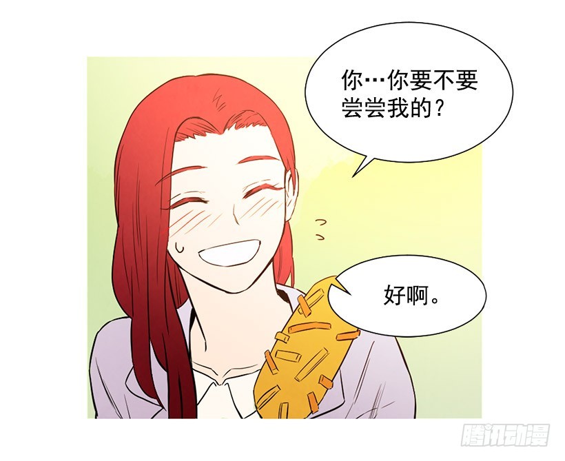 《宠物狗的规则》开车 第42页