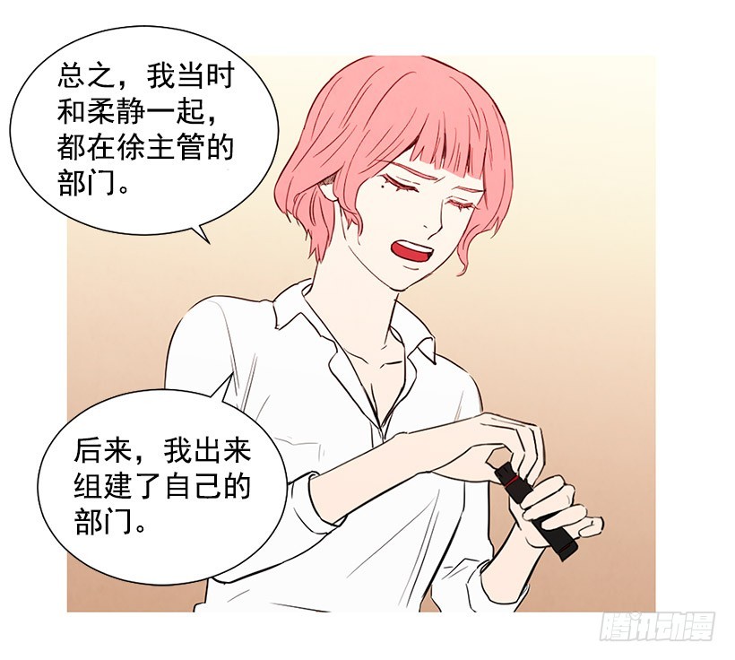 《宠物狗的规则》放下负担 第10页