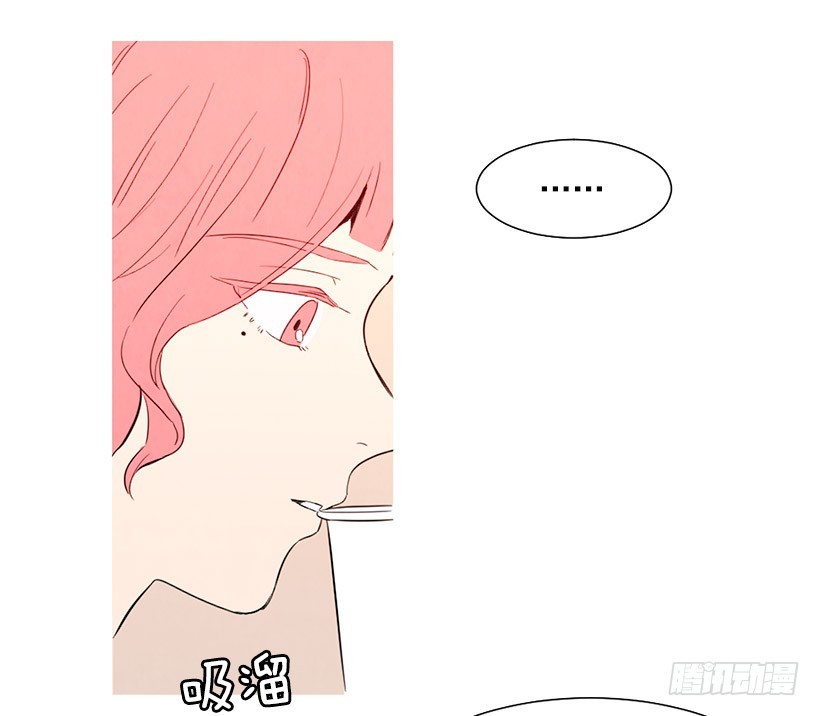 《宠物狗的规则》放下负担 第11页