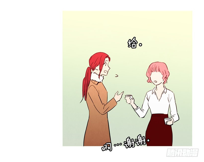 《宠物狗的规则》放下负担 第14页