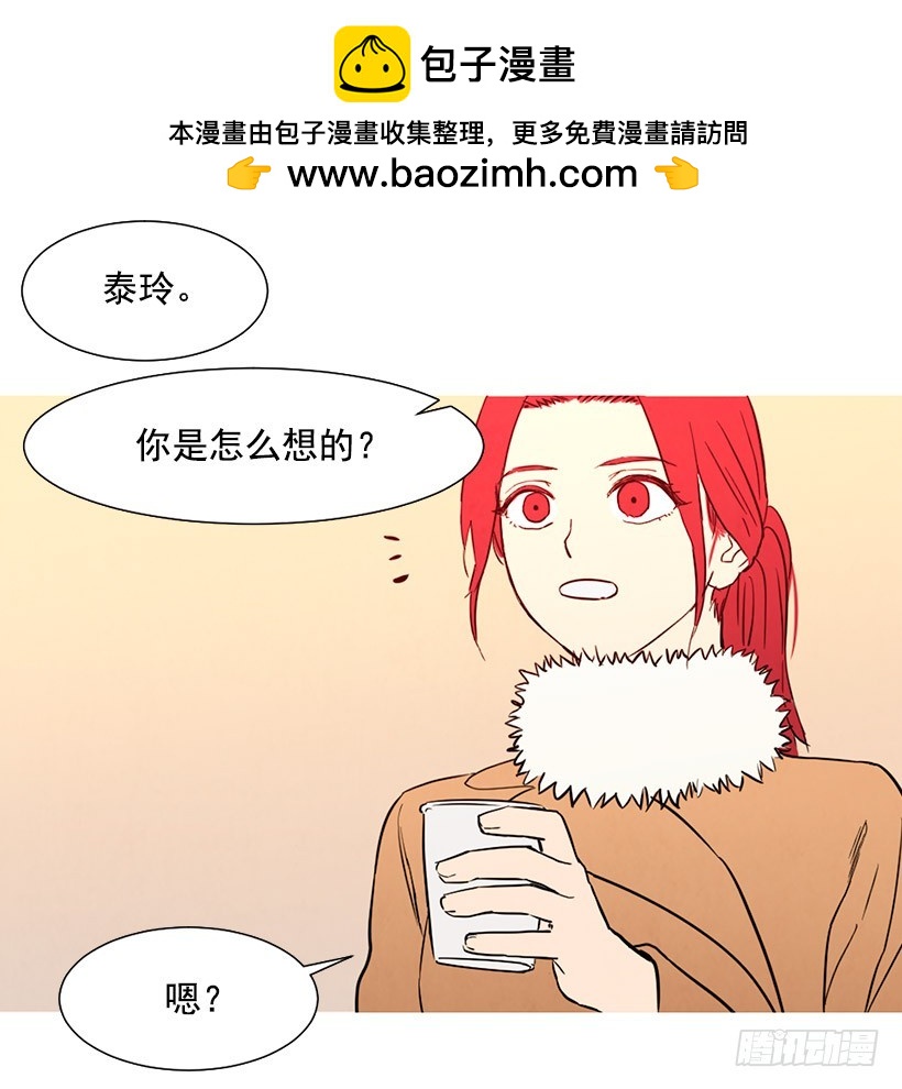 《宠物狗的规则》放下负担 第15页