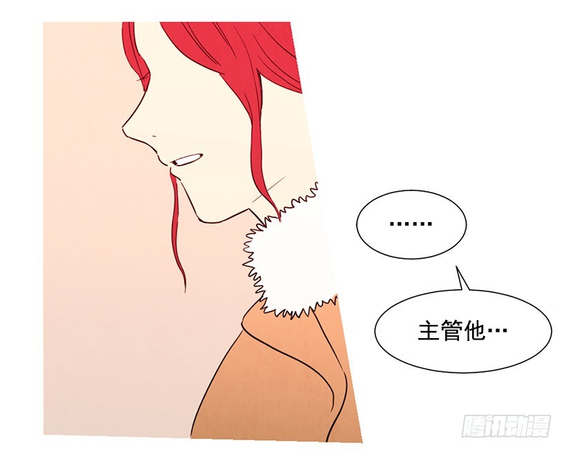 《宠物狗的规则》放下负担 第18页