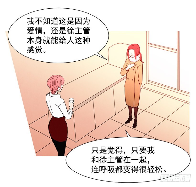 《宠物狗的规则》放下负担 第22页