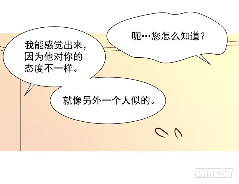 《宠物狗的规则》放下负担 第25页