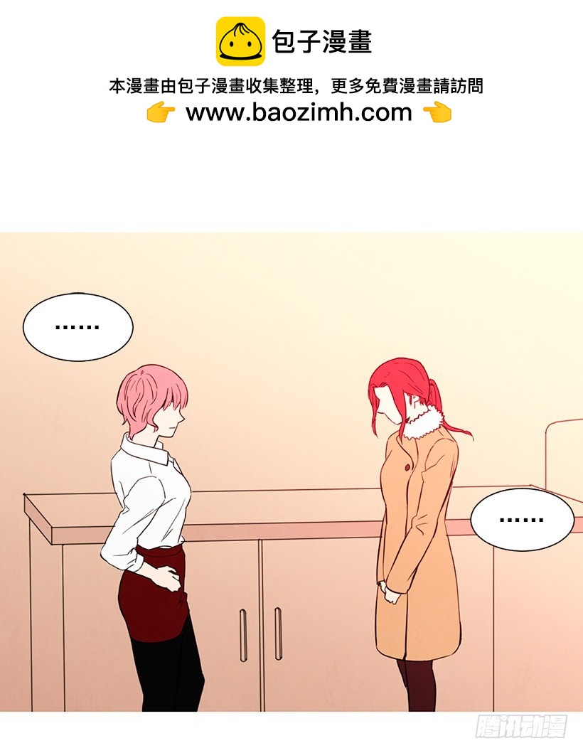 《宠物狗的规则》放下负担 第2页