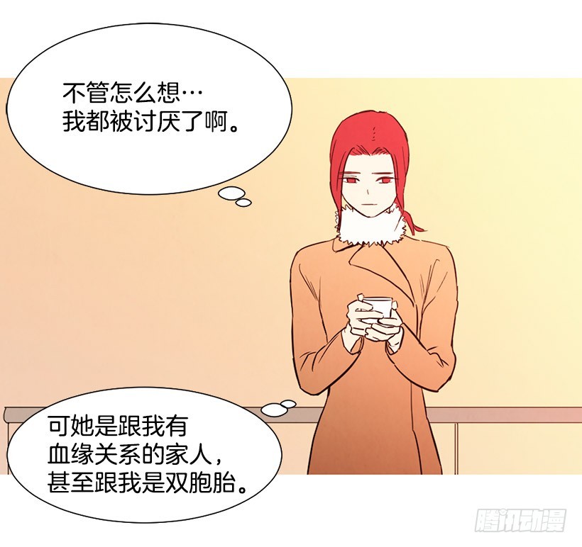 《宠物狗的规则》放下负担 第43页