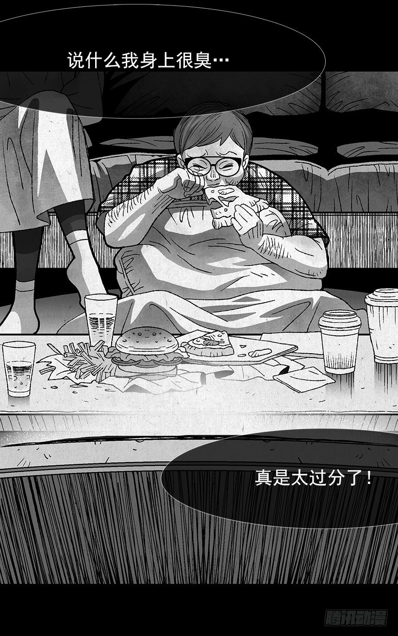 《宠物狗的规则》放下负担 第49页