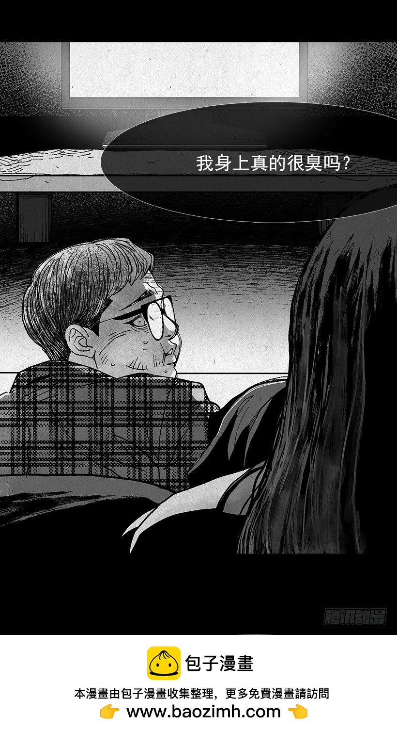 《宠物狗的规则》放下负担 第50页