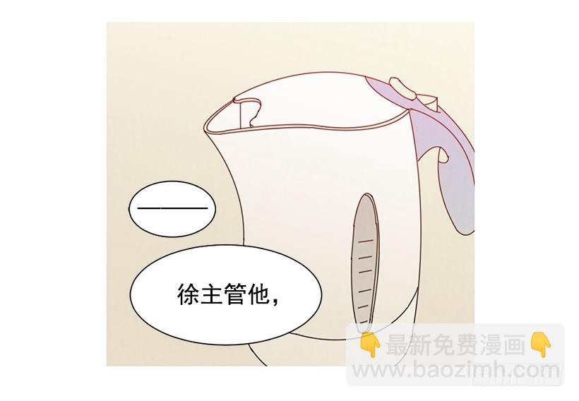 《宠物狗的规则》放下负担 第5页