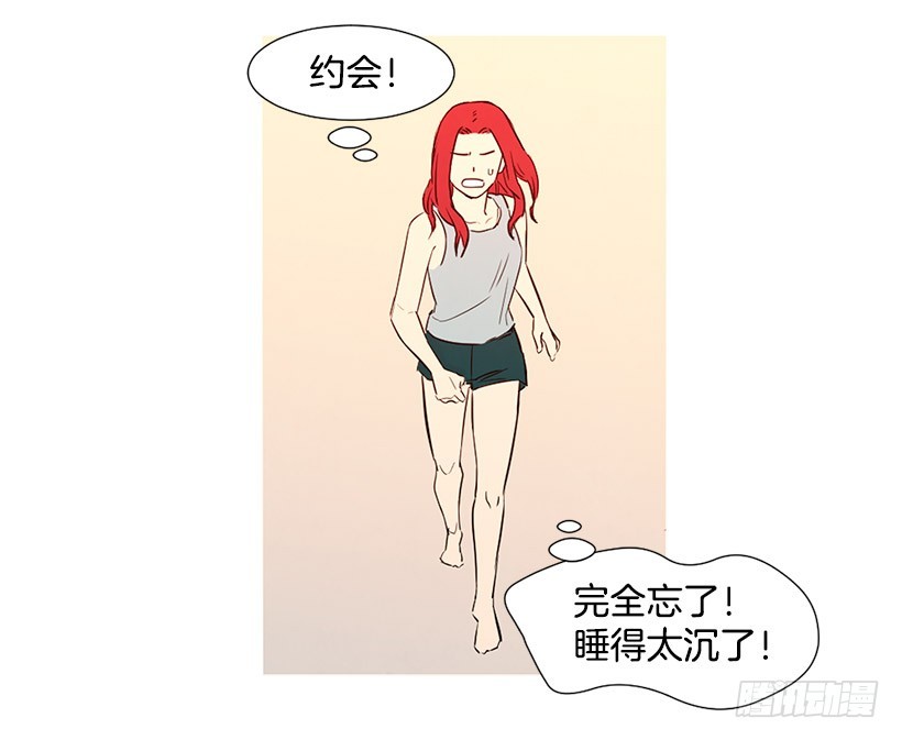 《宠物狗的规则》高攀 第10页