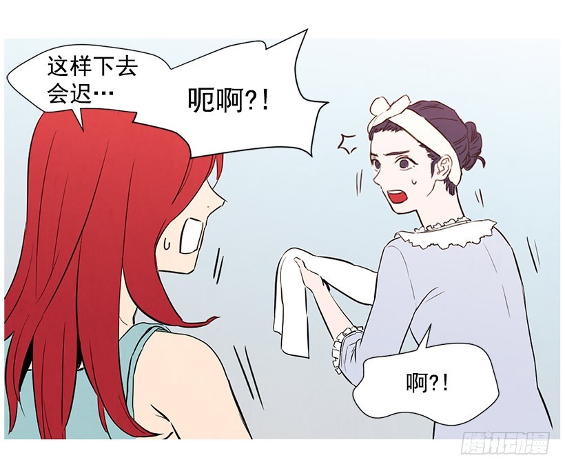 《宠物狗的规则》高攀 第11页