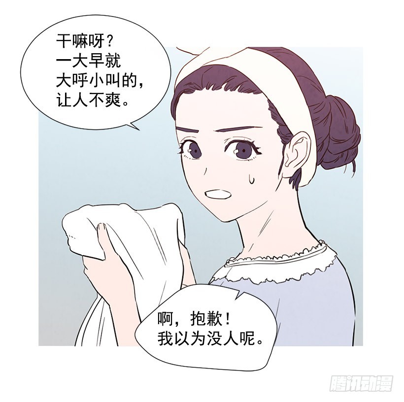 《宠物狗的规则》高攀 第12页