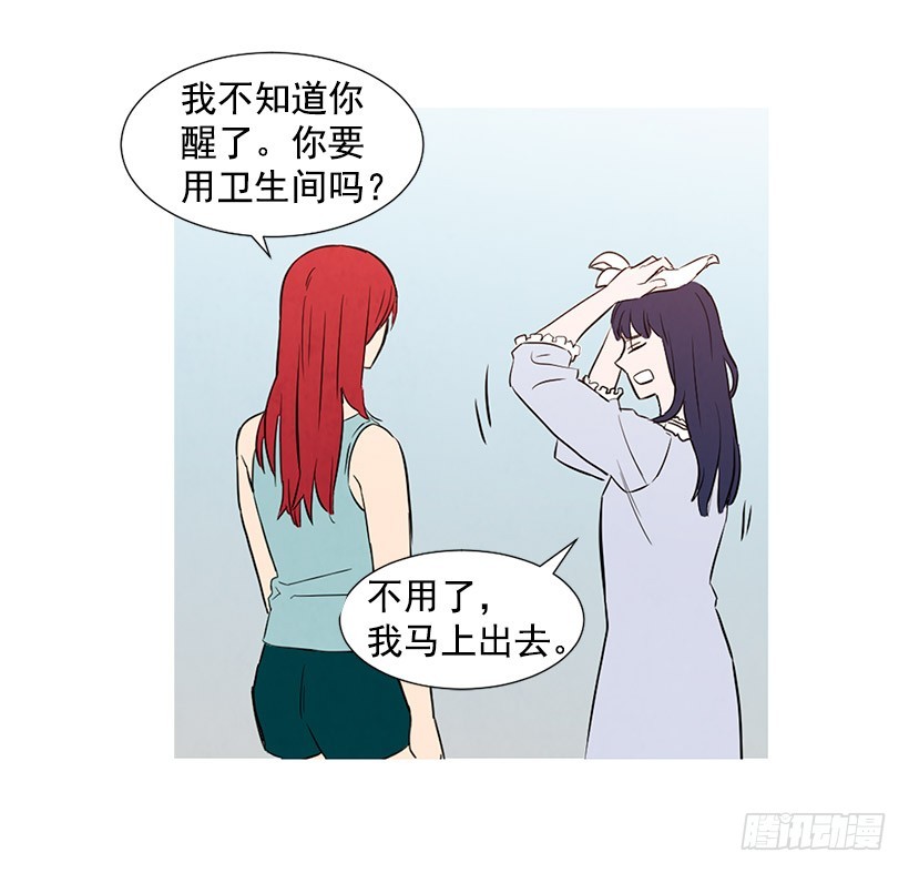 《宠物狗的规则》高攀 第13页
