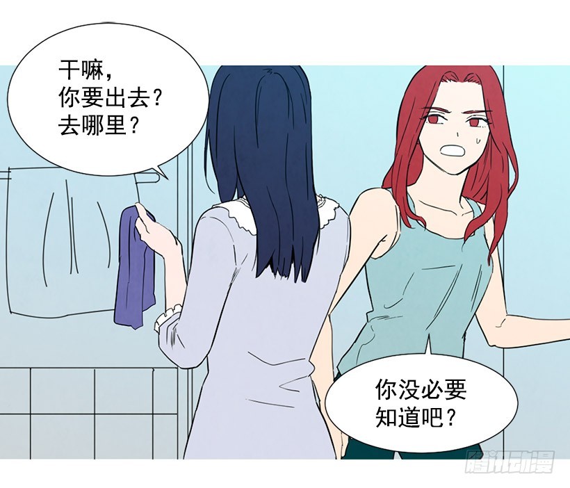 《宠物狗的规则》高攀 第14页