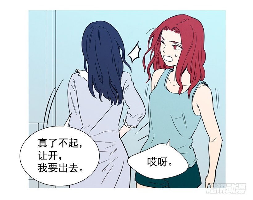 《宠物狗的规则》高攀 第16页