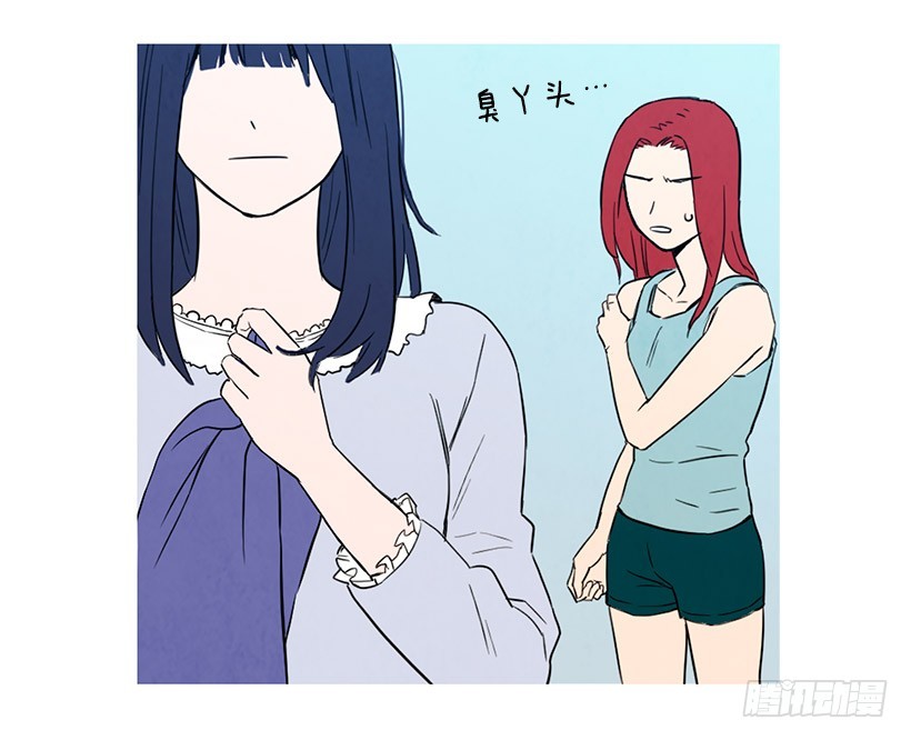 《宠物狗的规则》高攀 第17页